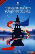 G20 ˿ͳĻ